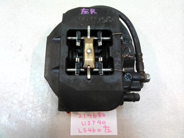 Rear Left Caliper TOYOTA Lexus ls 2006 DBA-USF40 — photo 1