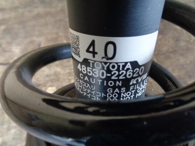 Rear Left Strut TOYOTA Mark X 2007 DBA-GRX120 — photo 3