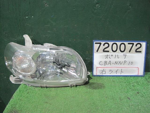 Right Headlight TOYOTA Porte 2005 CBA-NNP10 — photo 1