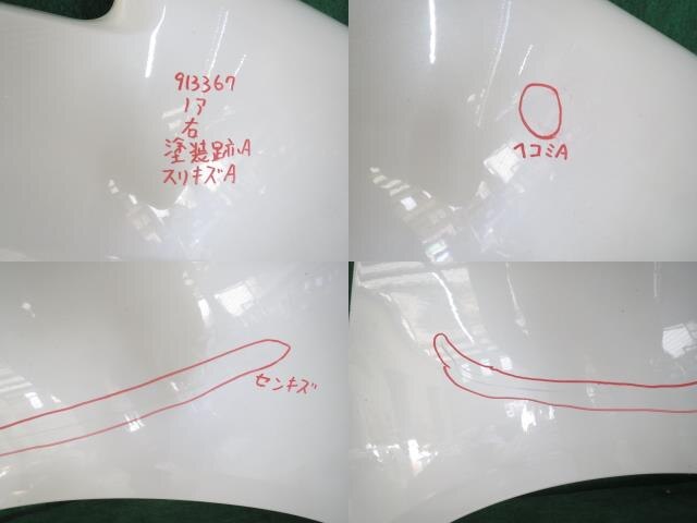 Right Fender Panel TOYOTA Noah 2005 DBA-AZR60 — photo 3