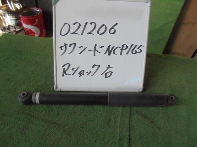 Rear Right Shock Absorber TOYOTA Succeed 2015 DBE-NCP165 — photo 1