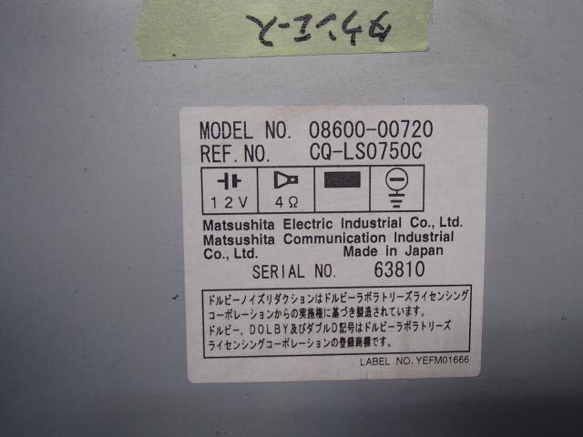 Audio TOYOTA Townace Noah 1998 E-SR40 — photo 3