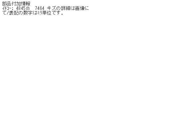 Rear Finish Panel NISSAN Sunny 1999 GF-FB15 265554M426 — photo 5