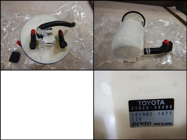 Fuel Pump TOYOTA Lexus ls 2007 DBA-USF40 — photo 3