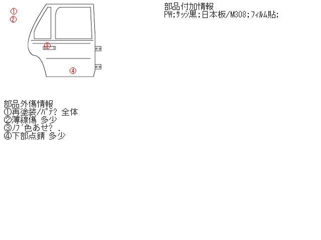 Rear Right Door Assembly NISSAN Skyline 2007 DBA-V36 — photo 5