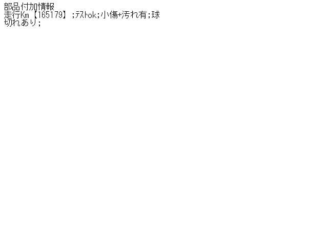 A/C Control Panel DAIHATSU Move 2003 UA-L150S — photo 5
