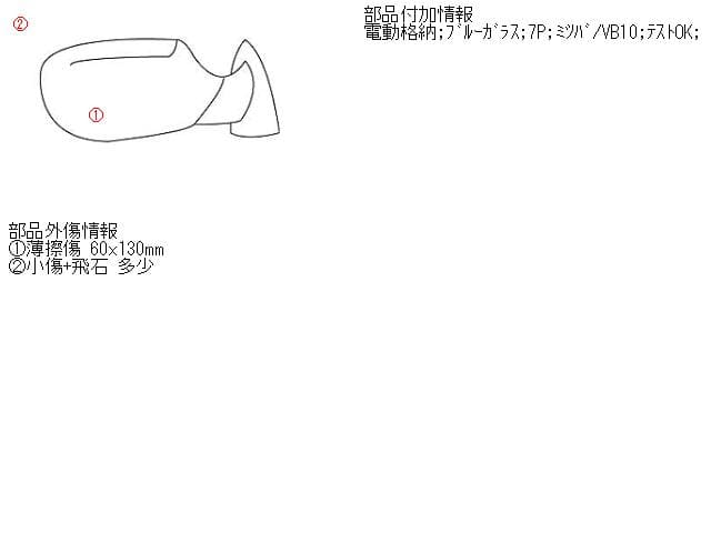 Right Side Mirror SUBARU Impreza 2008 CBA-GH8 91036FG020 — photo 5