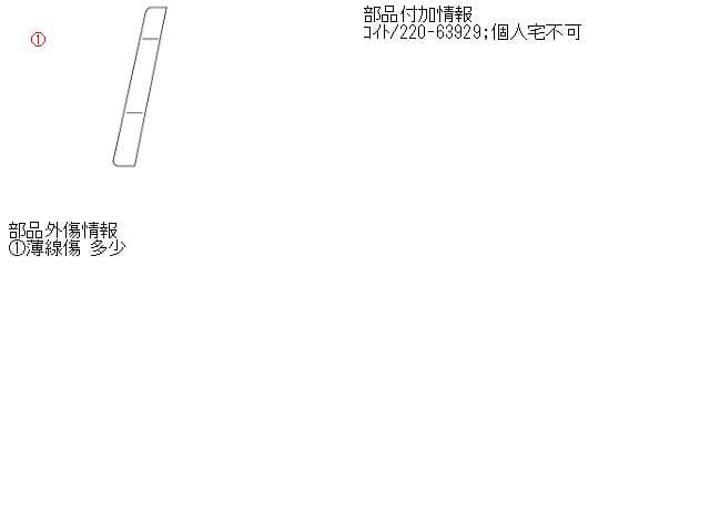 Left Tail Light NISSAN X-Trail 2009 DBA-NT31 — photo 5