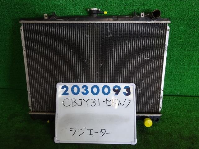 Radiator NISSAN Cedric 2004 GH-CBJY31 — photo 1