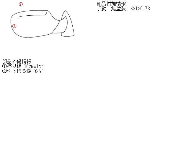 Right Side Mirror NISSAN Caravan Van 2006 KR-CWGE25 — photo 5