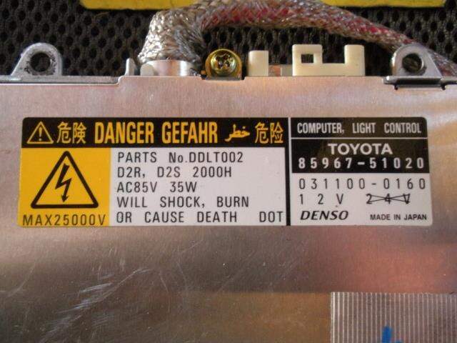 HID Control TOYOTA Wish 2003 UA-ZNE10 — photo 2