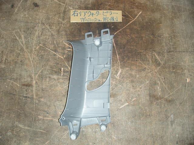 Interior Parts TOYOTA Wish 2012 DBA-ZGE20 — photo 2