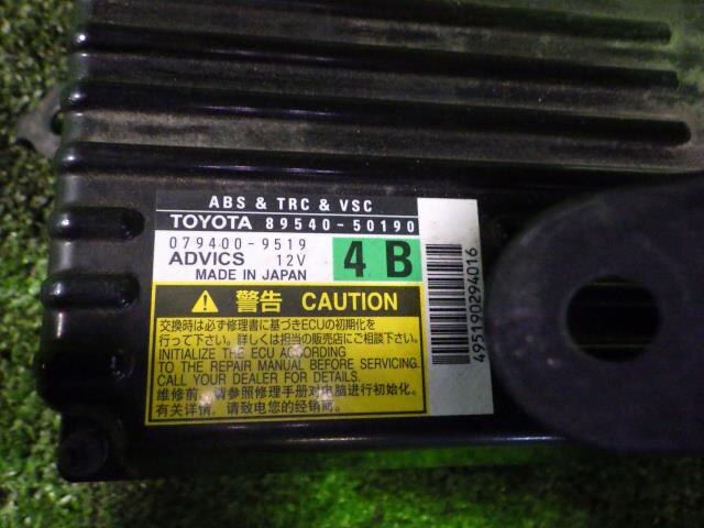 ABS Computer TOYOTA Lexus ls 2006 DBA-USF40 — photo 3