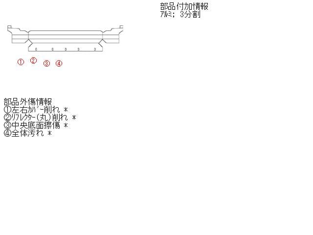 Rear Bumper Assembly Mitsubishi Fuso Fighter Mignon 2012 SKG-FK71F — photo 5