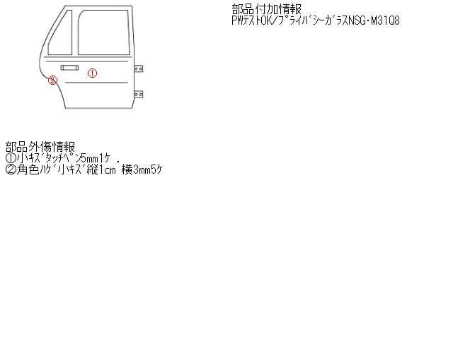 Rear Right Door Assembly HONDA Edix 2004 DBA-BE3 — photo 5