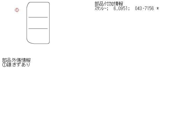 Left Tail Light MITSUBISHI Minicab 1991 V-U41 — photo 5