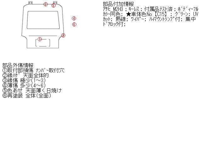 Back Door Assembly NISSAN March 2004 CBA-AK12 — photo 5