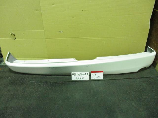 Rear Bumper Assembly TOYOTA Hiace 2007 KR-KDH220K — photo 1