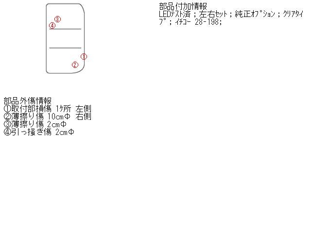 Right Tail Light TOYOTA Noah 2007 DBA-ZRR70 — photo 5
