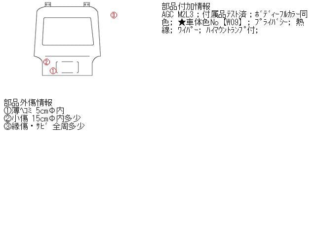 Back Door Assembly DAIHATSU Move 2008 DBA-L175S — photo 5
