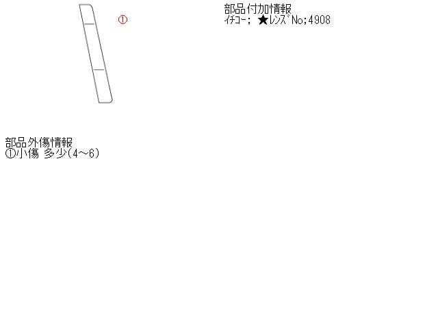Right Tail Light DAIHATSU Move 2000 GF-L900S — photo 5