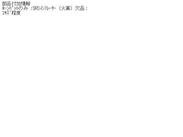 Steering Wheel MITSUBISHI i 2007 CBA-HA1W — photo 5