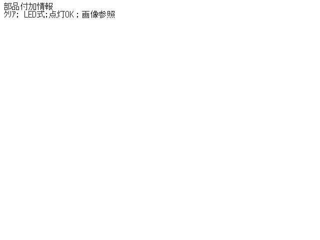 Light SUBARU Legacy 2005 TA-BP5 — photo 5