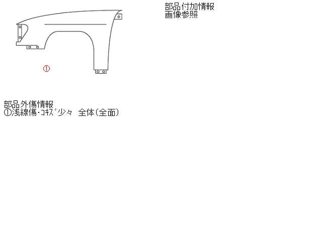 Left Fender Panel HONDA Life 2004 CBA-JB5 — photo 5