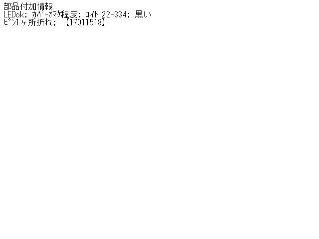Light TOYOTA Ractis 2010 DBA-SCP100 — photo 5