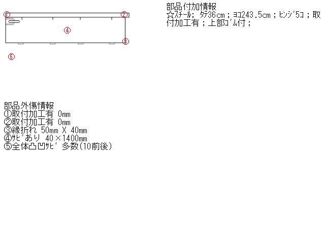 Truck Left Side Panel TOYOTA Liteace 1992 T-KM51 — photo 5