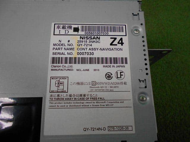 Car Navigation NISSAN Leaf_ 2012 ZAA-AZE0 — photo 7