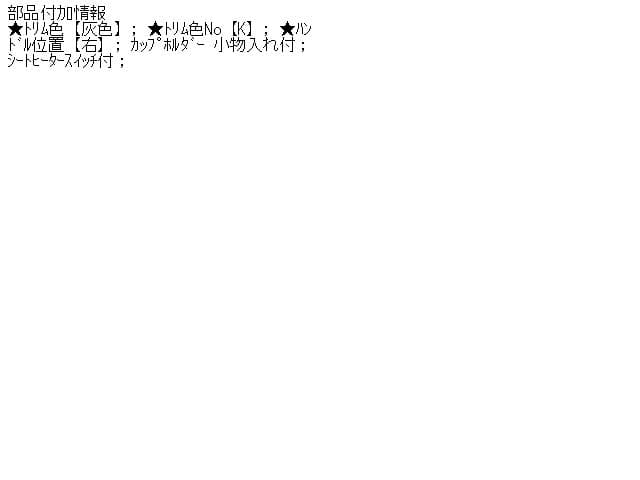 Console Box NISSAN Leaf_ 2012 ZAA-AZE0 — photo 5