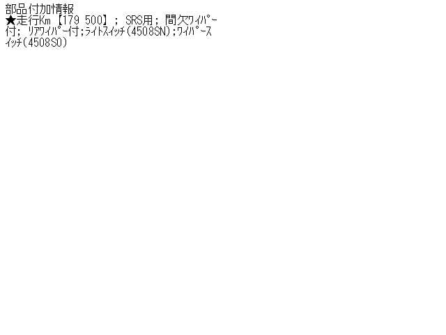 Combination Switch NISSAN Cube 2014 DBA-Z12 — photo 5