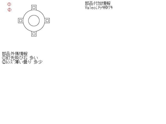 Left Fog Light NISSAN Serena 2013 DAA-HFC26 — photo 5