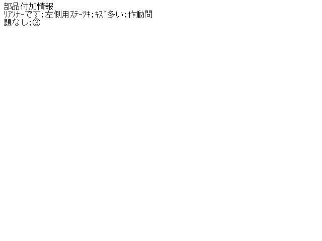 Sensor TOYOTA vellfire 2011 DBA-ANH20 — photo 5