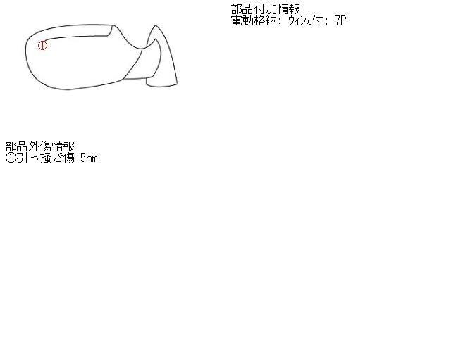 Right Side Mirror TOYOTA Noah 2007 DBA-ZRR70 — photo 3