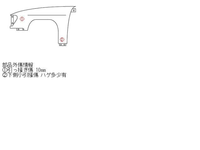 Left Fender Panel SUBARU Legacy 2009 DBA-BR9 — photo 5