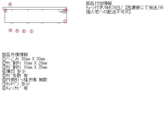 Truck Right Side Panel HONDA Acty 1999 GD-HA7 — photo 5