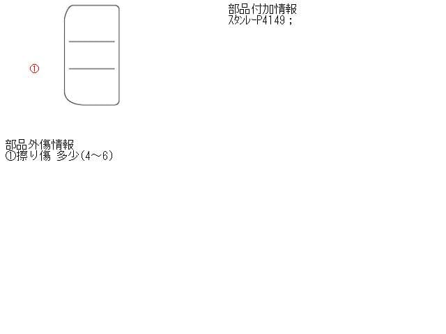 Left Tail Light HONDA Elysion 2004 DBA-RR3 — photo 5