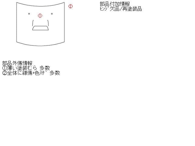 Bonnet Hood NISSAN March 2010 DBA-NK13 — photo 5