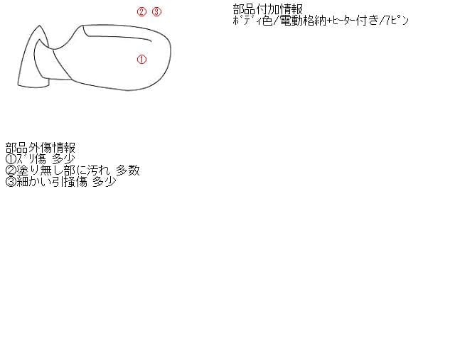 Left Side Mirror NISSAN March 2010 DBA-NK13 — photo 5