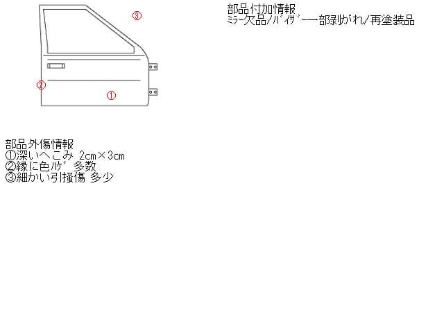 Front Right Door Assembly NISSAN March 2010 DBA-NK13 — photo 5