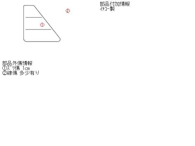 Left Tail Light TOYOTA Wish 2011 DBA-ZGE25 — photo 5