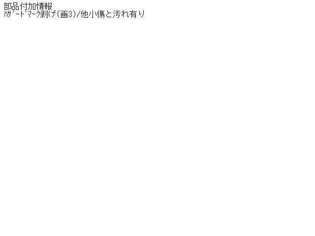 Cluster Panel MITSUBISHI Minicab 2013 GBD-U62 — photo 5