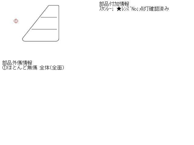 Right Tail Light HONDA Fit Shuttle 2011 DAA-GP2 — photo 3