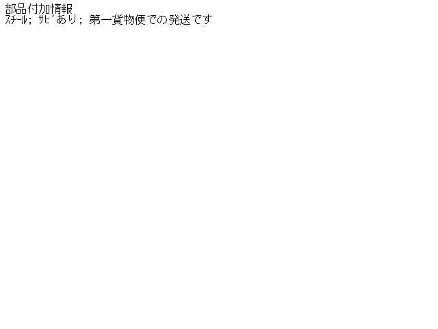 Front Bumper Reinforcement NISSAN Teana 2008 CBA-TNJ32 — photo 5