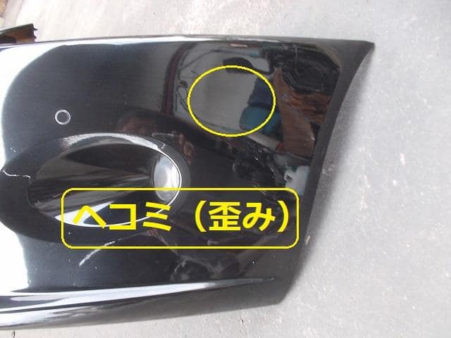 Front Bumper JAGUAR Jaguar xk series 2006 CBA-J435A — photo 4