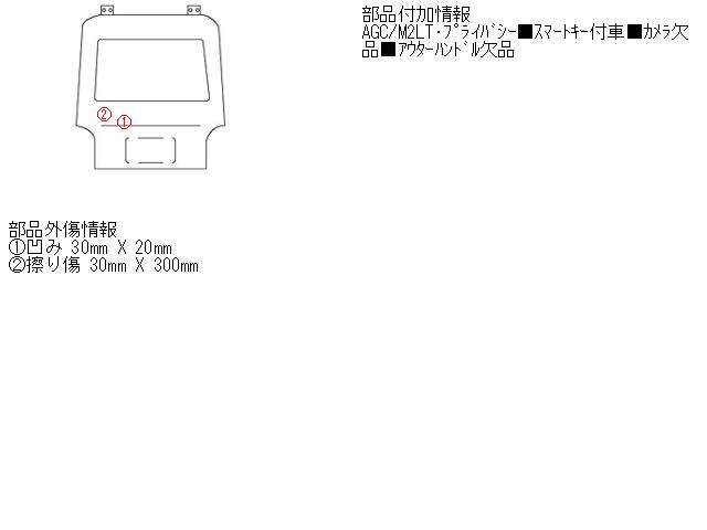 Back Door Assembly TOYOTA Passo 2017 DBA-M710 — photo 5