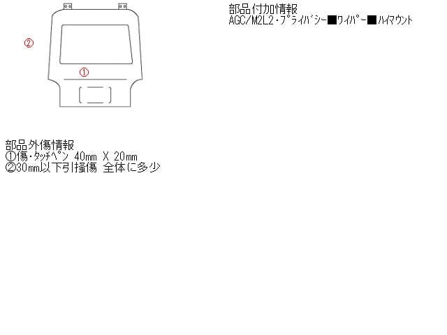 Back Door Assembly SUBARU Stella 2013 DBA-LA100F 67005B2A11 — photo 5