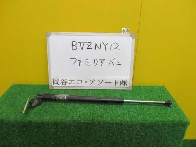 Tail Gate Damper MAZDA Familia 2009 DBF-BVZNY12 — photo 1